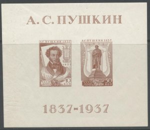 RUSSIA Sc#596 1937 Aleksander Pushkin Souvenir Sheet OG Mint NH