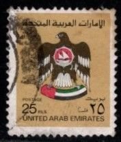 United Arab Emirates - #145 Coat of Arms - Used