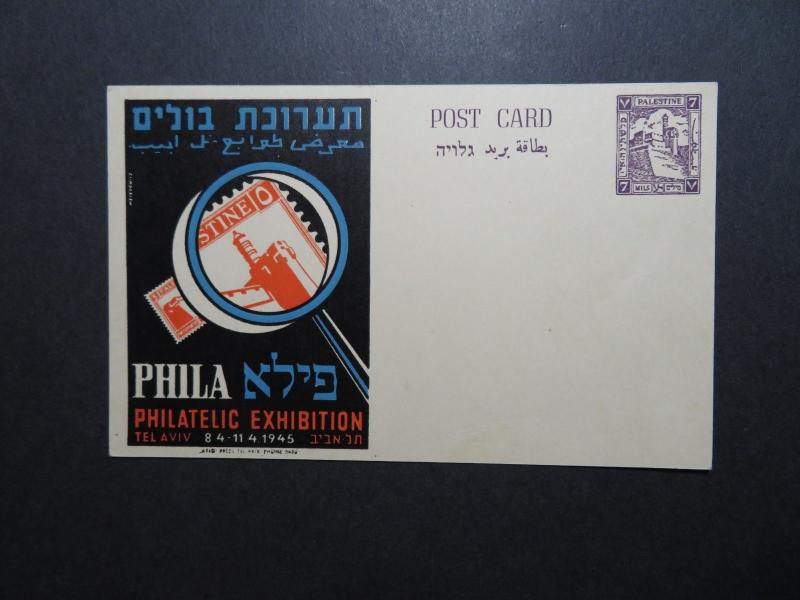 Palestine 1945 Philatelic Event Postal Card / Unused - Z11387