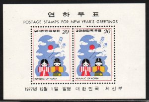 Korea #1111a     MNH
