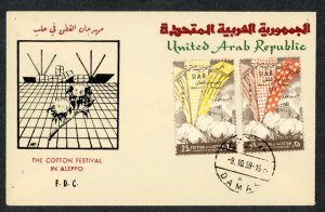 UAR #C12 #C13 FDC 1958 Cotton Festival Aleppo Airmail Postage Damascus Philately