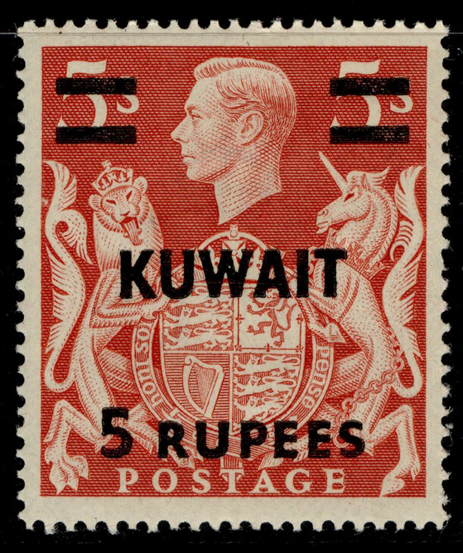 KUWAIT GVI SG73, 5r on 5s red, M MINT. Cat £12.