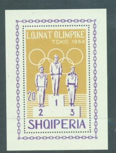 Albania 1964 Olympics IV sg. MS851a  perforated MNH