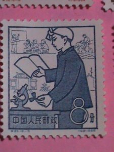 ​CHINA STAMP: 1959 SC#426-437 1ST ANNIVERSARY OF PEOPLE'S COMMUNES -MNH-STAMP