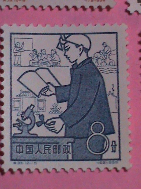 ​CHINA STAMP: 1959 SC#426-437 1ST ANNIVERSARY OF PEOPLE'S COMMUNES -MNH-STAMP