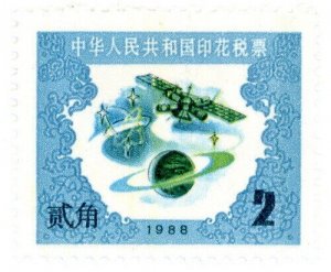 (AL-I.B) China Revenue : Tax Stamp 2Y (1988)