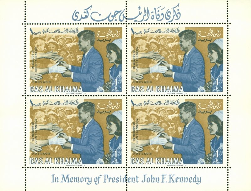 RAS AL KHAIMA  13a MNH PANE OF 4  BIN $2.00