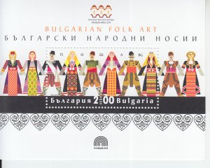 2019 Bulgaria Folk Costumes SS (Scott 4920) MNH