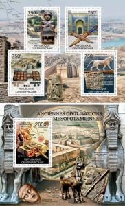 Mesopotamian Civilization History Architecture Art Central Africa MNH stamp set