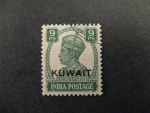 Kuwait #61 Used p2404.6370