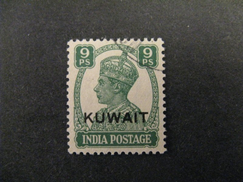 Kuwait #61 Used p2404.6370