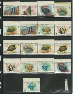 SHARJAH 1966 FISH #316 - 332, MNH.