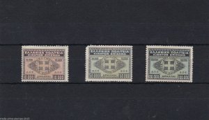 GREECE REVENUE STAMPS . REF R303