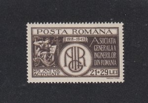 Romania Scott #B232 MH