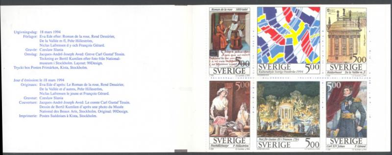 Sweden 2070a MNH Complete Booklet - France/Sweden