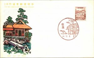 Japan 41.12.5 FDC - 110 Yen Ordinary Postage Stamp - F13611