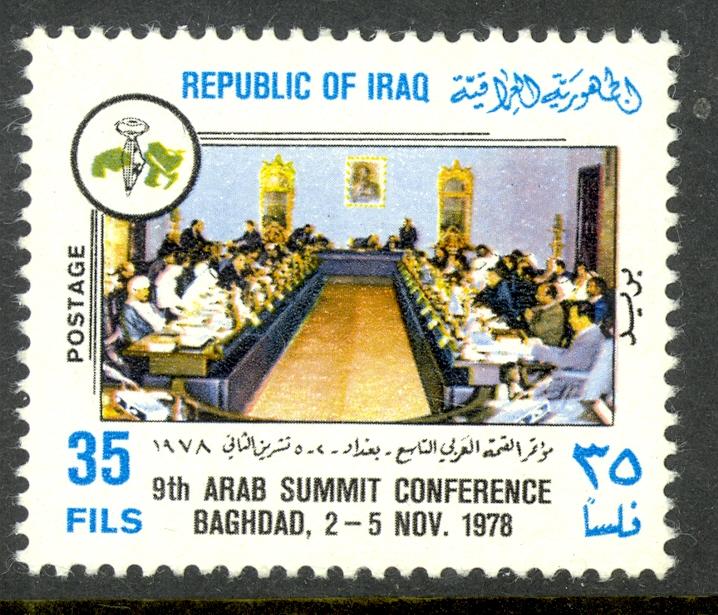 IRAQ 1978 35f ARAB SUMMIT CONFERENCE Issue Sc 891 MNH