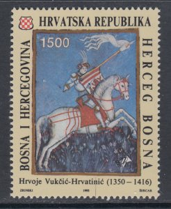 Bosnia and Herzegovina Croatian Admin 9 MNH VF