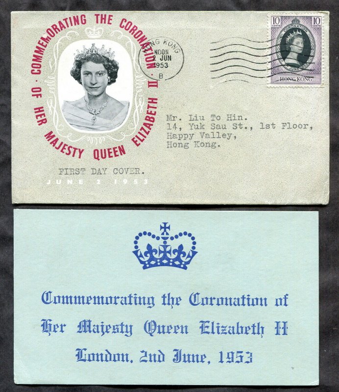 p172 - HONG KONG 1953 FDC Cover with Insert. QE2 Coronation