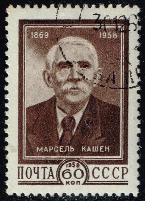 Russia #2194 Marcel Cachin; CTO (0.30)