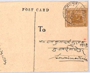 India States JAIPUR Postcard CHARIOT Stamp Franking {samwells-covers}PJ32