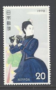 Japan Sc # 1113 mint never hinged (BC)