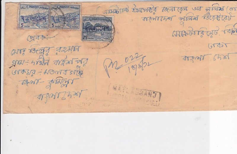 Bangladesh Overprints on Pakistan Stamps Cover ref R17592 