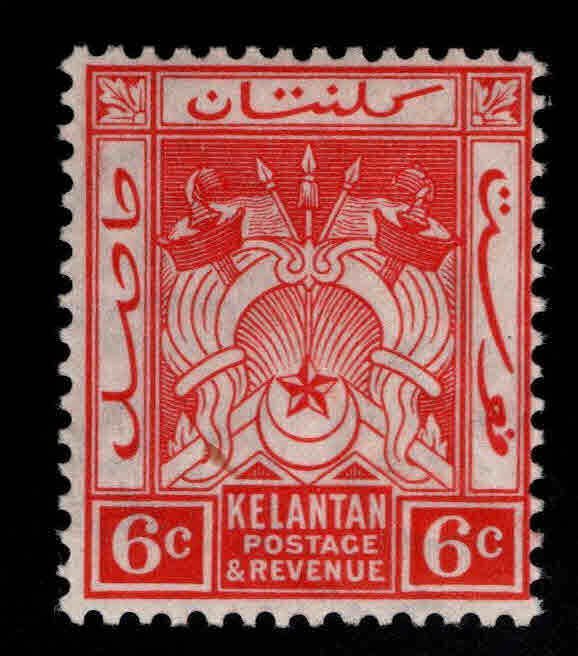 MALAYA Kelantan Scott 22 MH* with wmk 4 on ordinary paper