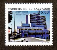  El Salvador 1346 Mint NH!