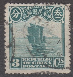 China Scott #252 1923 Used