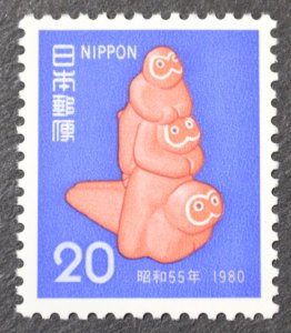 Japan Sc # 1387, VF MNH