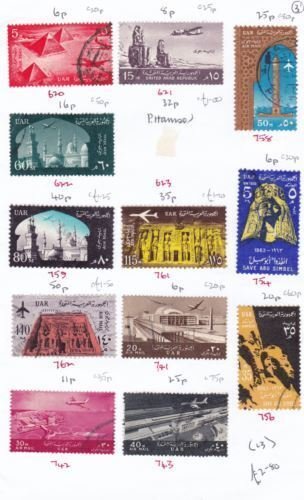 egypt  stamps  on pages  ref r14378