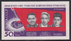 Russia 1964 Sc 2957 Komarov Yegorov Feoktistov 3 Man Space Flight Stamp SS MH