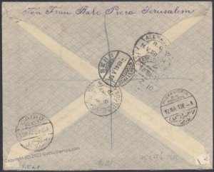 Israel Palestine British Mandate EEF Cover Jerusalem Bern Switzerland Re G109317