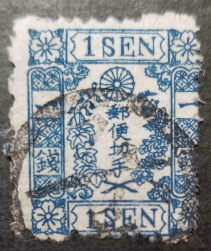 JAPAN 1872 Scott 10 Used Stamp Imperial Crest & Kiri Branches T406