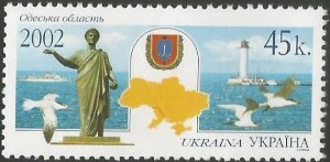 Ukraine 2002 Odessa region Lighthouse ship birds Stamp MNH