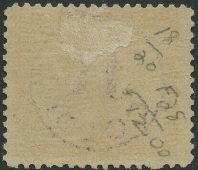 Panama 1898 MH Registration Stamp | Scott F2 | Violet Handstamp Colon