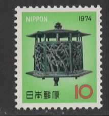 Japan Sc # 1155 mint never hinged (RC)