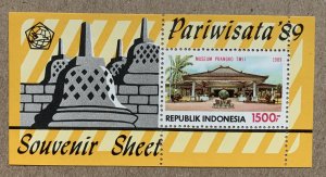 Indonesia 1989 Pariwisata '89 exhibition MS, MNH. Not listed in Scott; l...