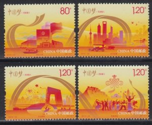 China PRC 2014-22 Chinese Dream Series II Stamps Set of 4 MNH