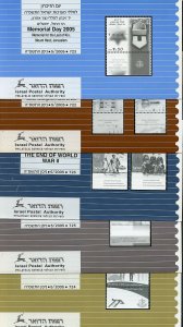 ISRAEL 2005 ISSUES MINT NEVER HINGED TABS AND LEAFLETS AS SHOWN
