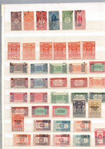 Saudi Arabia classical stamps very interesting lot for study