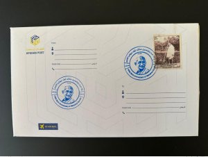 2019 Afghanistan Mi. ? FDC 150th Anniversary of Mohandas Mahatma Gandhi India-