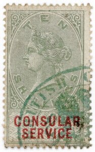 (I.B) QV Revenue : Consular Service 10/- (1886)