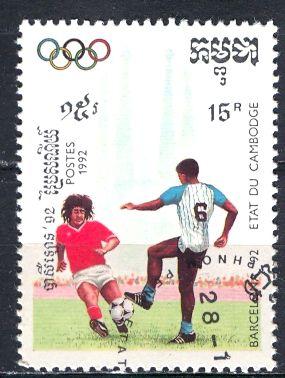 Cambodia; 1992: Sc. # 1190; O/Used CTO Single Stamp