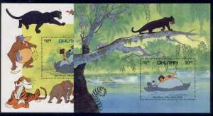 Bhutan 349-50 MNH Disney, Jungle Book, Tiger, Elephant