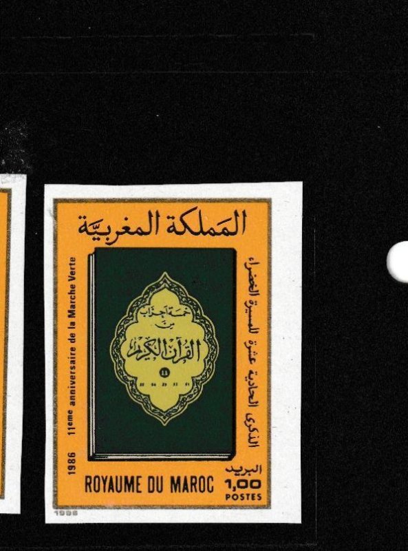 Morocco Imperf SC 627 MNH (6gdr)