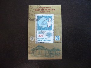 Stamps - Indonesia - Scott# 1216 - Used Souvenir Sheet