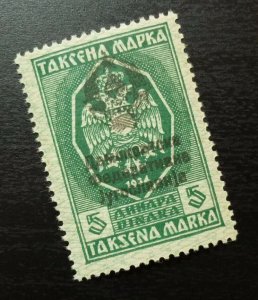 Yugoslavia c1945 Slovenia Croatia Post WWII Ovp DFJ Revenue Stamp MNH 5 Din A5 