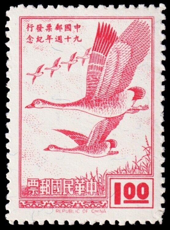 Republic of China - Taiwan Scott 1566 (1968) Mint NH VF, CV $9.00 C